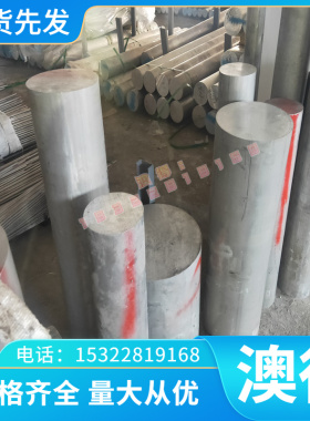 优质 C2801铜合金 黄铜板 耐蚀C2801黄铜带 黄铜棒 规格齐全