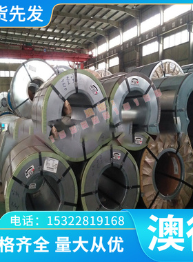 合金结构钢SUP10 SCM415 SCM418 SCM430 SCM435 SCM440圆棒 钢板