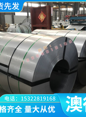 CR500/780MS冷轧板_QStE600TM酸洗板_HCT780T卷板钢带_板卷薄板