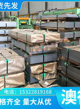 IMI230钛合金IMI-130 IMI-160耐高温 IMI-317特种钛48-OT3 48-T2