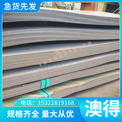 优质 ST52-3G冷轧板 ST52-3G冷轧汽车钢板 ST52-3G冲压冷轧板卷