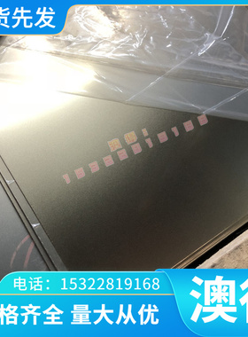 铜合金供应C19240铜合金板C19铜棒C72200铜板 C72500 铜合金 C7 C