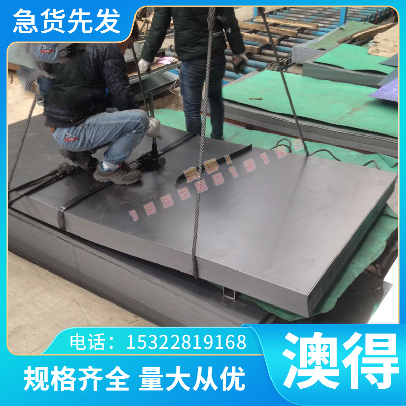 进口ASP23圆钢ASP30粉末高速钢ASP60 T15 SKH-9 M2钢板SKH-51模具