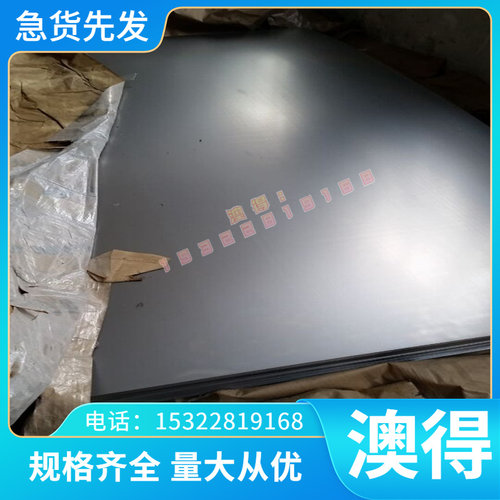 Q225ST44-3G 汽车冷轧板 JS40P 酸洗板 JIS270D 薄板 Q295 可零切