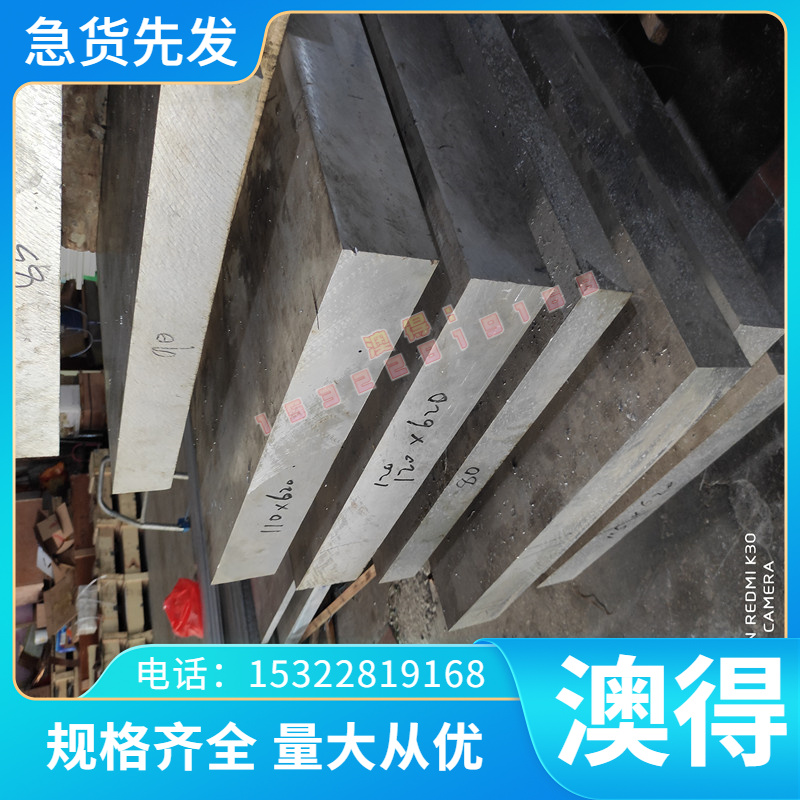 供应S10C钢板 碳素结构钢 低碳钢板 热轧中厚板冷轧薄板定制尺寸
