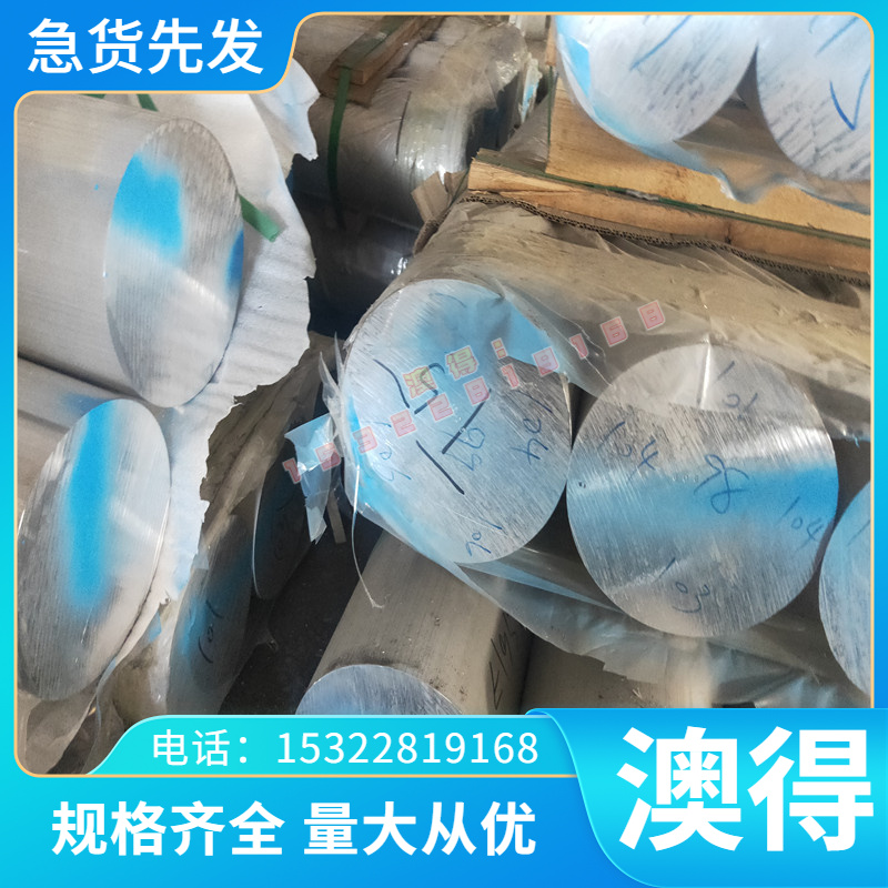 现货H68黄铜棒C26000黄铜管H95黄铜带黄铜板 H62环保黄铜板铜卷料