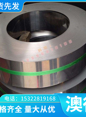 耐高温GH3170 高温合金 GH2901 光圆 GH 高温合金 K213 厚薄板 GH