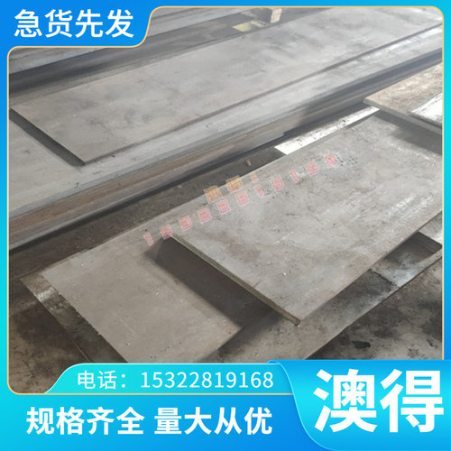 中厚板 薄板SS1232 SS1233 SS1234 SS1250冷轧板 热轧板 规格齐全