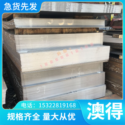 优质QSTE600TM汽车结构酸洗钢板 QSTE600TM超高强度酸洗板 包剪板