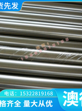 供应 碳素钢 Q345B Q235b Q275A Q215A-F 圆钢 冷轧钢板 冷拉圆棒