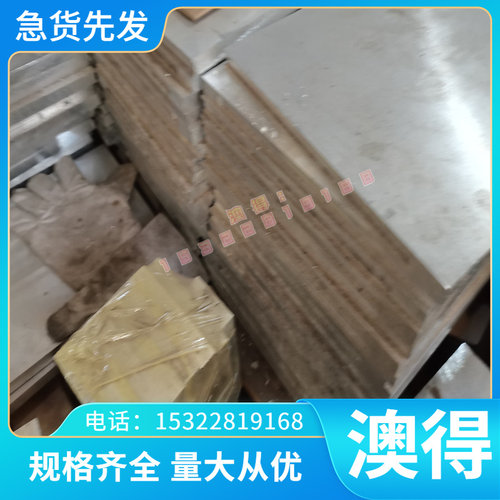 低合金HC220B冷轧CR210BH 薄板4135冷轧钢带1020 309 冷轧板