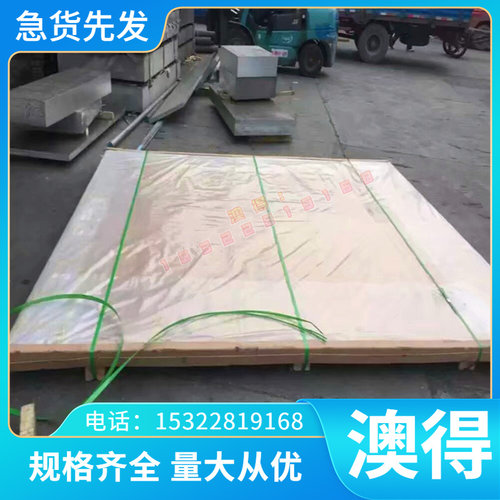 宝钢HC250/450DP双相高强钢板 HC250/590QP冷轧汽车卷板