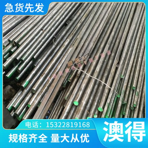 易车铁棒Y08 Y12 Y15 Y20MN易切削钢棒Y08MNS扁钢Y15MN Y35冷拉棒