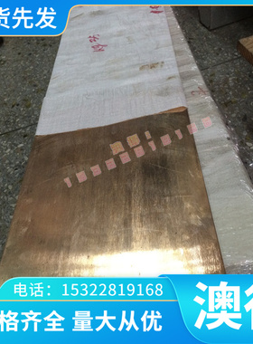 优质SS1414 SS1422 SS1423钢板SS55 S30C弹簧钢带 SWRH67B 圆棒