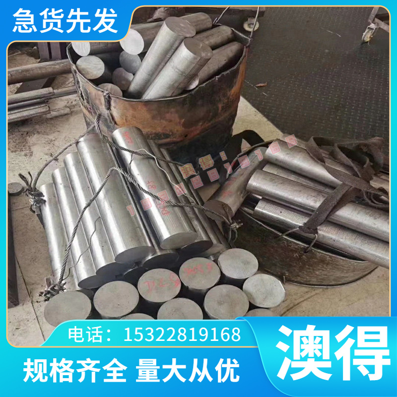 激光切割VDA 239 CR1-GI40/40-U冷轧汽车钢板 钢卷 冷轧板 卷零切