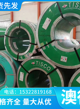 铁铜C19200 C19400 C19600 黄铜H96 96黄铜H90 90铜合金板材