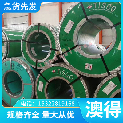 铁铜C19200 C19400 C19600 黄铜H96 96黄铜H90 90铜合金板材