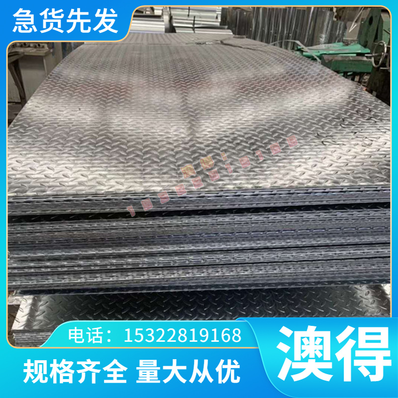 V30 Z01 Z10 Z20 Z30 S1 S2 S3钨钢板M50 M60 AF1 F08 G3 V10 V20