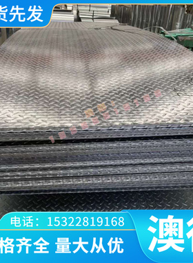 V30 Z01 Z10 Z20 Z30 S1 S2 S3钨钢板M50 M60 AF1 F08 G3 V10 V20