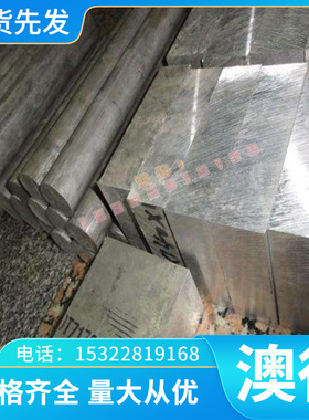 钛合金板材,纯钛板TA2|TC4 1mm 2 3 4...50mmS厚板 零切钛管 钛棒