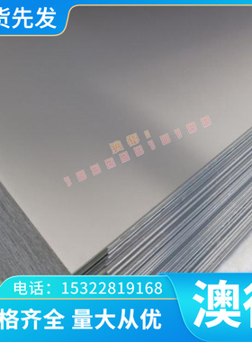 RECX1 B250P1 MLD DC01FB SPCC-1B REJJ2 Q/ASB Q195 REDG1冷轧板