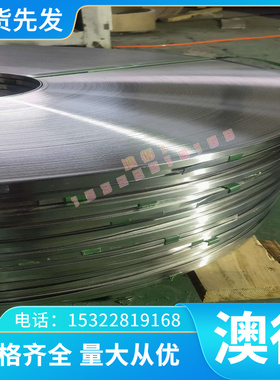 C6140 铝青铜 CuAl5As 铜管 C62730 铜块 CW503L 铜板 CuZn36铜棒