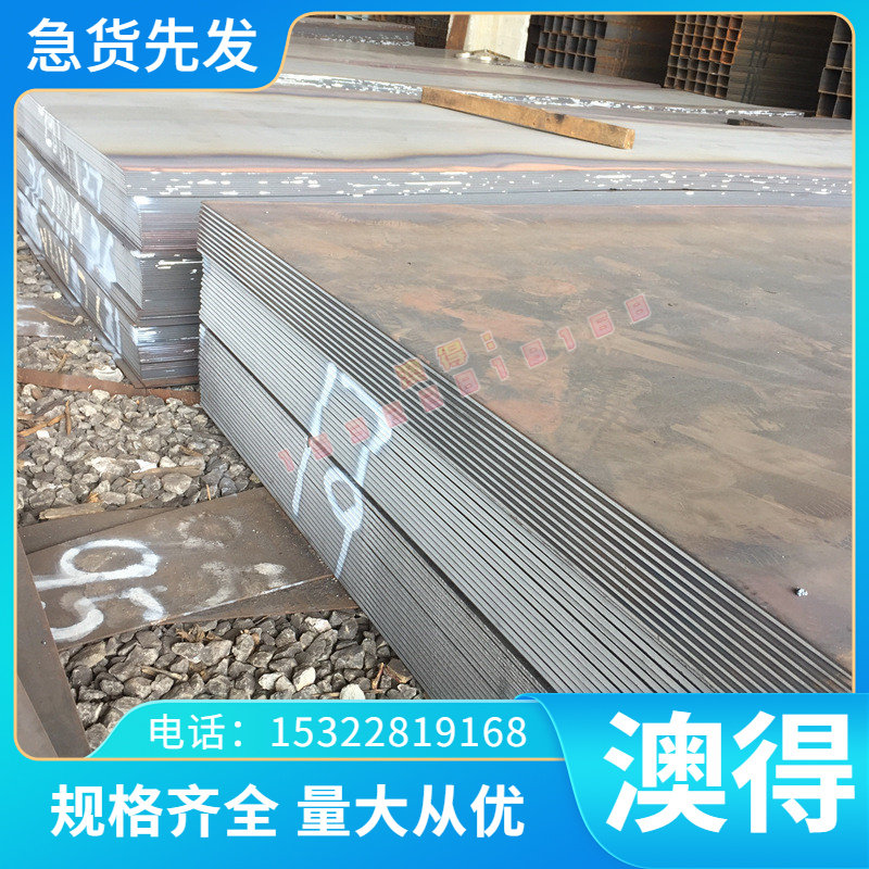 440c不锈钢4CR13h钢板SKD61模具钢3CR2W8V圆棒s136 9cr18mo 8407