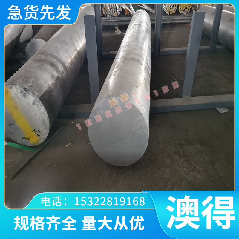 提供高温合金GH2132 GH2130 GH2038 GH2036 GH2035A GH1140圆棒板