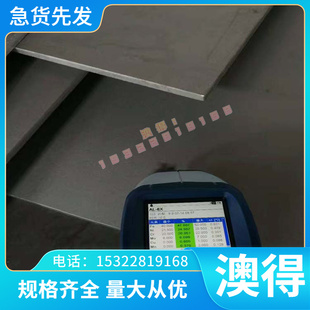 x10crniti189不锈钢板 冷轧超薄x10crniti189钢板/卷板/平板