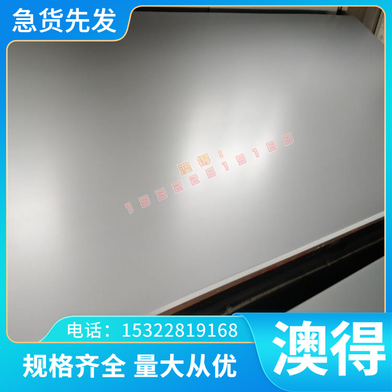 ASP2017高速钢VANADIS6钢板 5CrMnMo圆钢M35 M42圆棒A2 SKH51冷拉