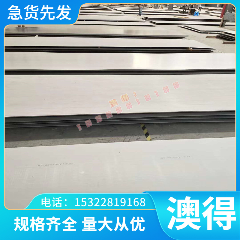 冷轧板现货ST52-3G冲压 ST37-2G冷轧汽车钢板 ST52-3G优质冲压