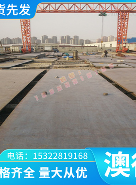 现货SK120M模具钢35CrMo7精光板45WCrV7圆钢STS8 2212价格优惠