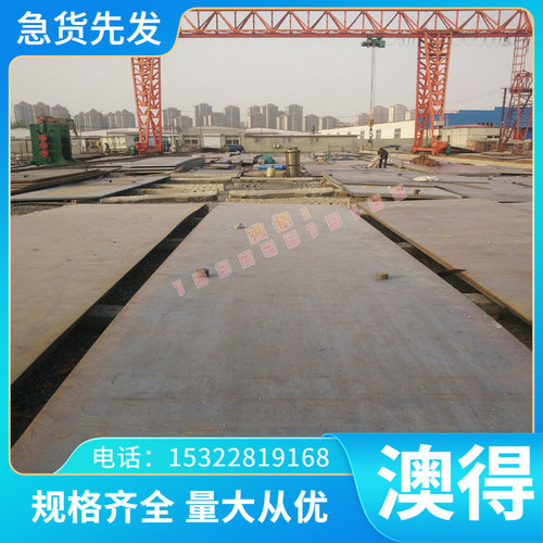 现货SK120M模具钢35CrMo7精光板45WCrV7圆钢STS8 2212价格优惠