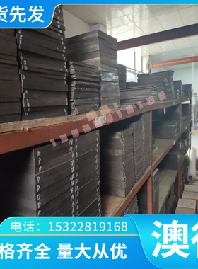 NS312 高温合金 NS330 NS331 圆钢 NS323 NS324 圆棒 NS416 钢板