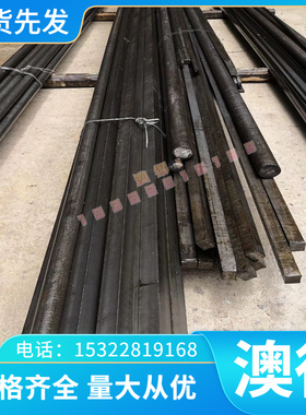 供应供应 CB334G铜合金 铝黄铜板 铝黄铜棒 铜套 规格齐全