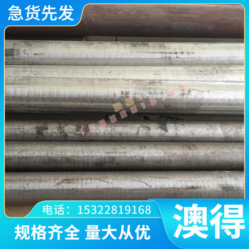 440C 17-4PH 15-5PH 1Cr17Ni2 1Cr18Ni9Ti不锈钢0Cr17Ni12Mo2圆棒