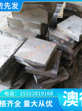 2A12-T351 2219-T351 铝合金 铝棒 铝卷 铝板 2219-T37 2124铝锭