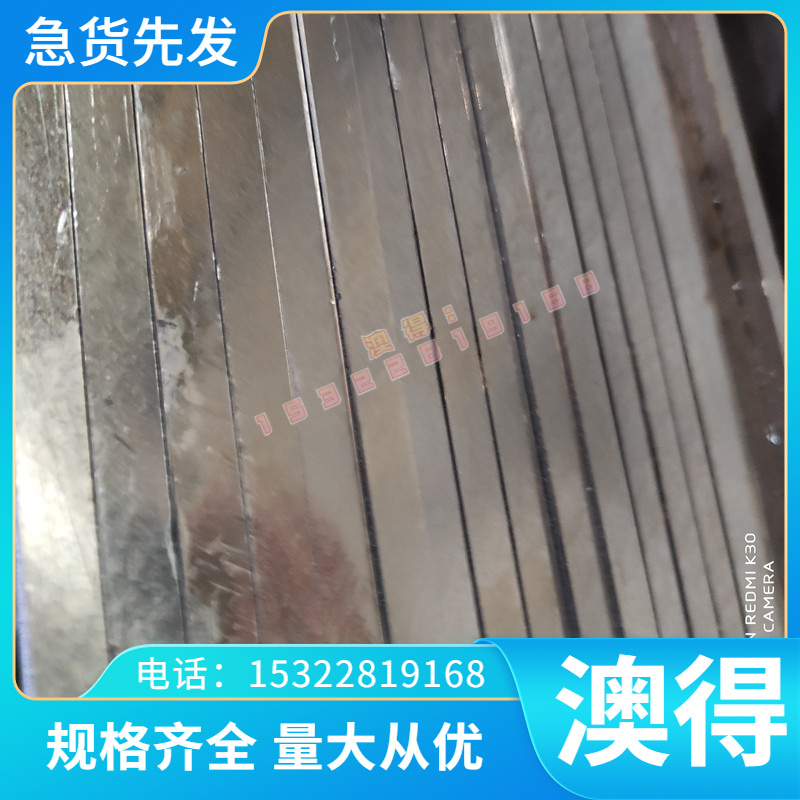 15CrMoA圆钢18NiCrMo5元钢棒材42CrMo材料圆棒20CrNi2MoA棒料材质