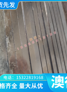 15CrMoA圆钢18NiCrMo5元钢棒材42CrMo材料圆棒20CrNi2MoA棒料材质