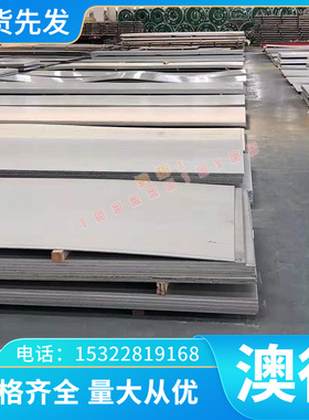 零切D260Y有花镀锌板30CrNi3合金钢10B21圆棒ZSTE460汽车结构钢板