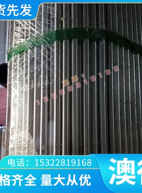 6063-T1阳极氧化铝合金6101-T6薄板6063T6防锈铝板高精密铝棒5052