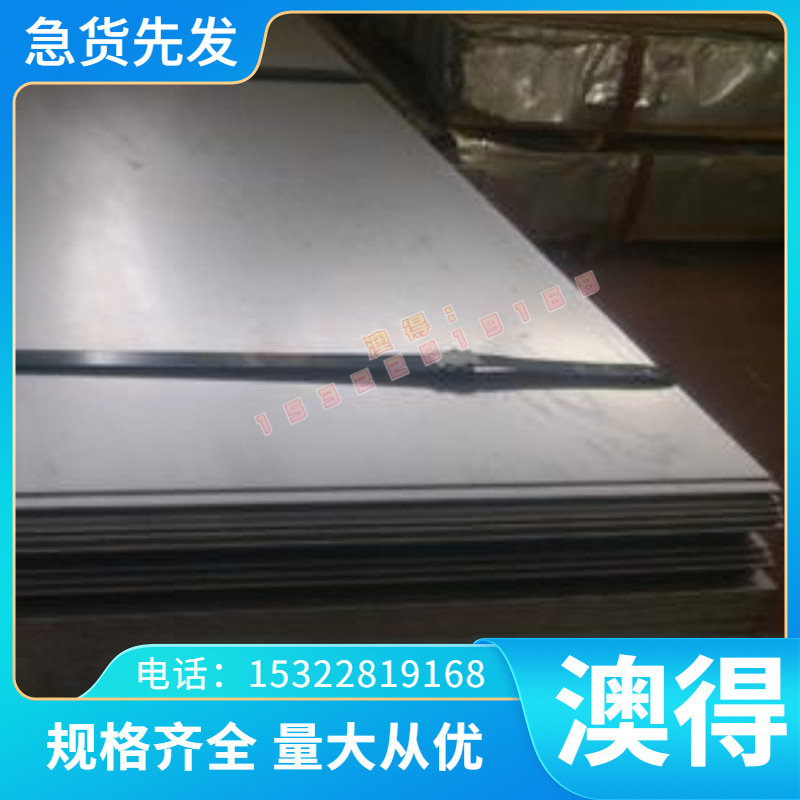 QBe0.6-2.5 铍铜C17300铜合金C16300铍青铜 QBE1.9铜板QBE3.0铜排