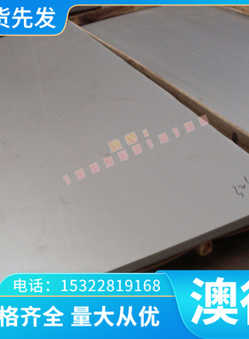 3A21 1070 7075T73铝合金AMS4050H铝板5083H321铝棒5456 5A06铝带