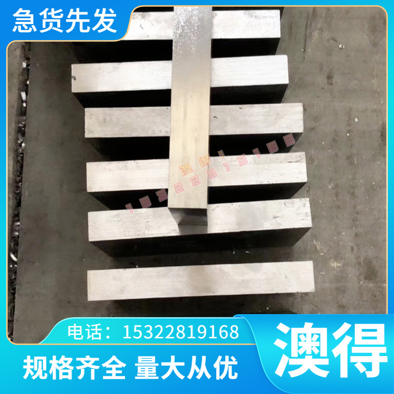 1.4418圆棒F55圆钢329 20#合金F6NM钢板4Cr14Ni14W2Mo不锈钢725LN