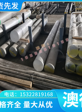 GH2132高温合金GH4155圆钢GH901圆棒GH2035A钢板GH2130板料可零切