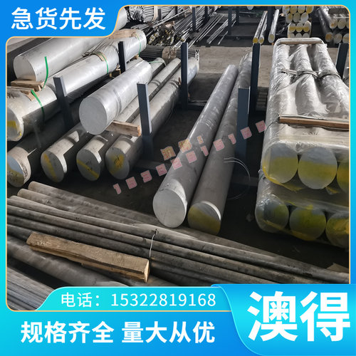 GH2132高温合金GH4155圆钢GH901圆棒GH2035A钢板GH2130板料可零切