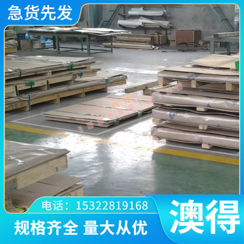 AL3005铝合金AL2030铝棒AL2005 AL2018 AL2218 AL2419 AL3203铝板