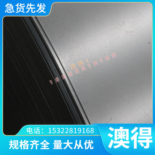CR590 冷轧板 ST14 酸洗板 inconel600 冲压用冷板 UHSS 开平板