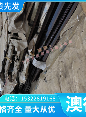 SAPH400汽车钢 QStE550TM 冷轧板 SAPH310 SAPH370 板卷 定尺开平