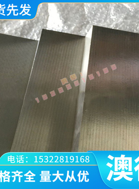 AU4G(2017A) 铝合金板料AlCuMg2 AlMgSi0.5 AlCuSiMn铝锭铝棒铝板